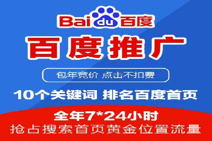 某知名品牌sem账户托管的成功秘诀